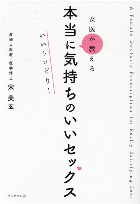 セックス 挿入 やり方|専門家が教える、本当に気持ち良いセックスをするために大切。